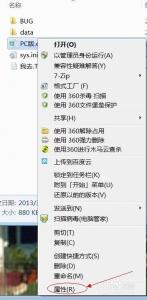 兼容模式什么意思
