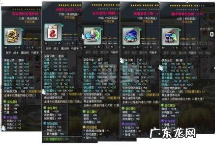 冒险岛风灵使者技能宏 冒险岛风灵使者技能