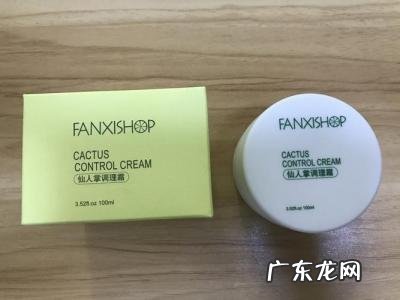 凡茜仙人掌调理霜停产 凡茜仙人掌调理霜