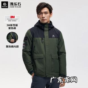凯乐石三合一冲锋衣183体重170穿多大的 凯乐石三合一冲锋衣