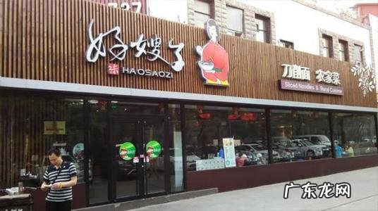 来味轩刀削面店加盟 刀削面加盟店