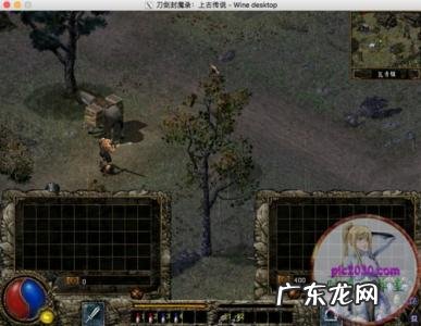 刀剑封魔录上古传说女侠连招编辑 刀剑封魔录上古传说