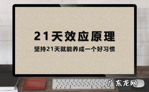 分手七天定律女人心理 分手七天定律