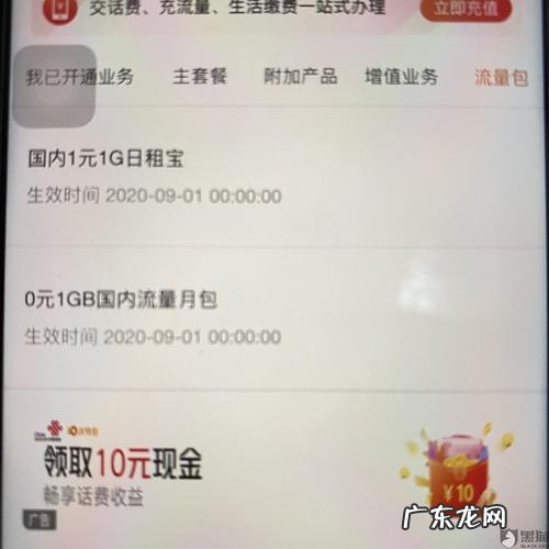 071010016是正规联通吗 10016是正规联通吗