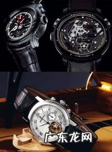 全球10大名表 10大名表排行