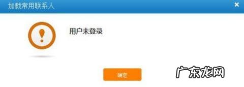 12306打不开查询 12306打不开