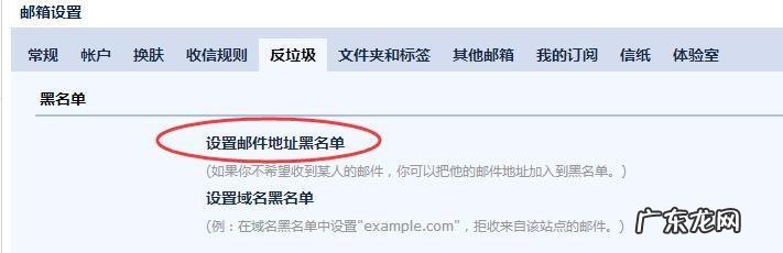 手机号注册139邮箱格式怎么写 139邮箱格式怎么写