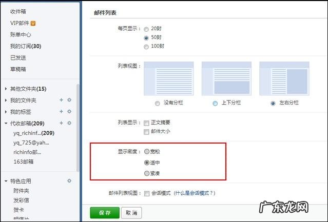 手机号注册139邮箱格式怎么写 139邮箱格式怎么写