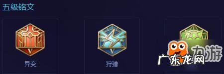 150级铭文花钱要多少钻石 150级铭文花钱要多少