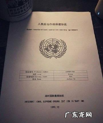 1999年地球保卫战死了多少人 1999年地球保卫战
