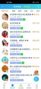 21万音浪等于多少人民币 1万音浪等于多少人民币