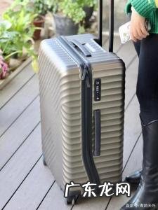 20寸是多少厘米