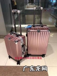 22寸的行李箱多大 对比 22寸的行李箱多大