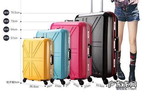 24寸是多少厘米 24寸是多大