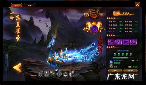 300坐骑成就攻略 300坐骑平民攻略