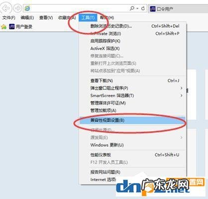 为什么360兼容模式设置不了 360如何设置兼容模式