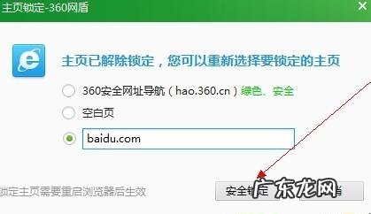 手机版360浏览器怎么设置极速模式 360浏览器怎么设置极速模式