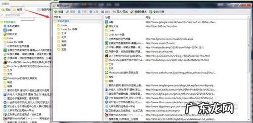 360浏览器收藏夹内容不见了怎么恢复 360浏览器收藏夹怎么显示在上面