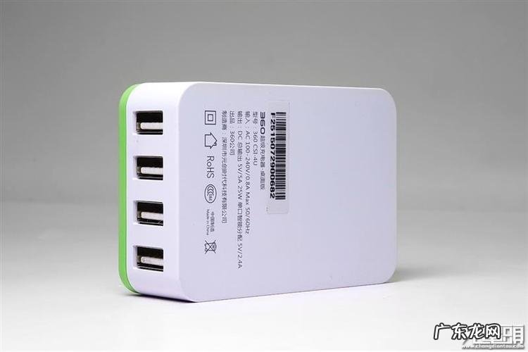 360超级充电器桌面版无输出 360超级充电器