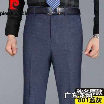 38码的裤子腰围是多少 38码的裤子腰围是多少