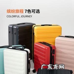 90分拉杆箱怎么样 90分拉杆箱