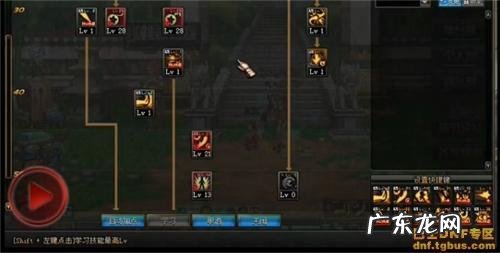 dnf100版本战斗法师加点 95版本战斗法师加点