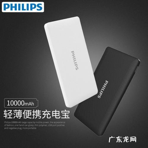 上飞机可以带充电宝吗10000mah 一万毫安的充电宝能带上飞机吗