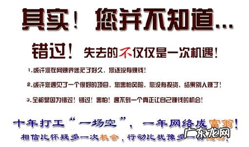 偏门漏洞暴利赚钱点子 60个偏门暴利赚钱项目