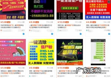 偏门漏洞暴利赚钱点子 60个偏门暴利赚钱项目