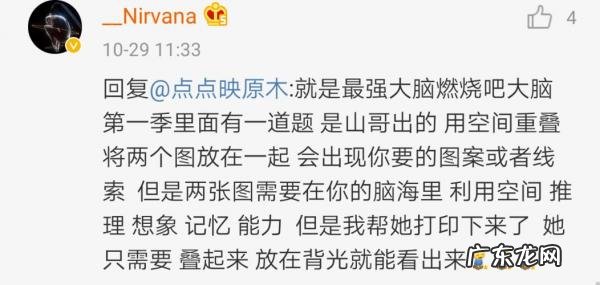 男生对女生说8023是什么意思 8023是什么意思