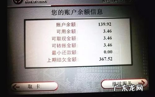 男生对女生说8023是什么意思 8023是什么意思