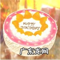 4寸6寸8寸蛋糕直径 8寸蛋糕直径