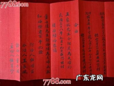 结婚纪念日8年是什么婚 8年是什么婚