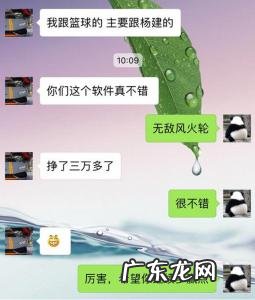 三个人的群名逗比霸气 三个人的群名逗比