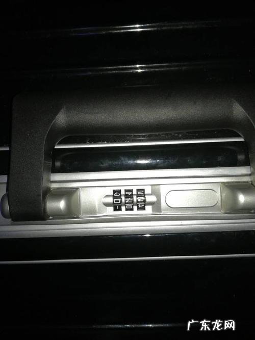 三位密码箱忘记密码没有凹槽 三位密码箱忘记密码