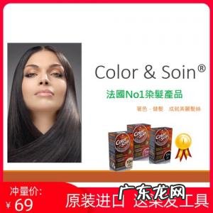 孕妇用三橡树染发剂安全吗 三橡树染发剂安全吗