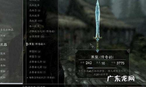 上古卷轴5开锁器代码代码大全 上古卷轴5开锁器代码