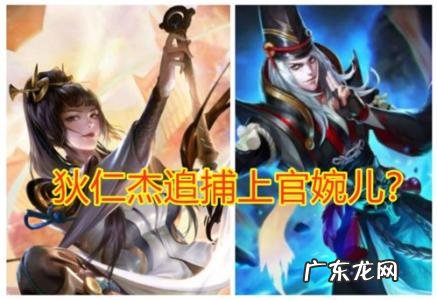 上官婉儿的台词大全语音 上官婉儿的台词