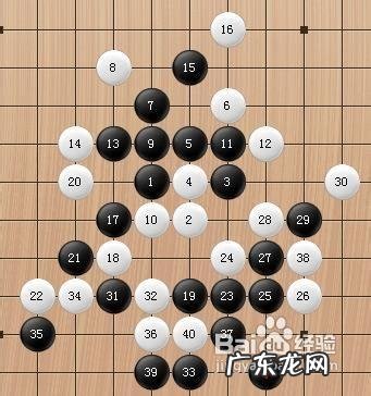 学下五子棋的视频教程 下五子棋的技巧