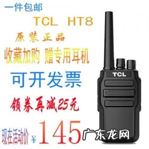 不同对讲机怎么配对