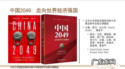 世界十大强国2021排名 世界十大强国