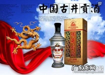 中国八大名酒排名