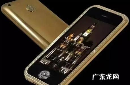 世界上最贵的手机是多少钱 世界最贵的手机