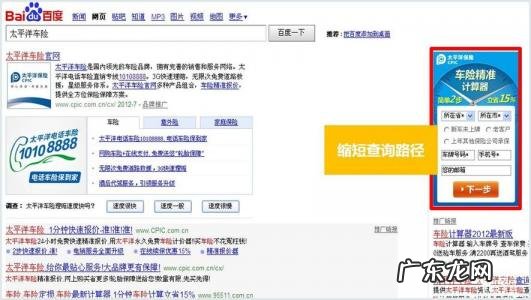 东莞百度推广专家 东莞百度推广