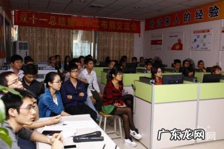 东莞网络营销师培训学校 东莞网络营销培训