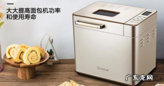 东菱面包机和松下面包机哪个好 东菱面包机哪个型号好