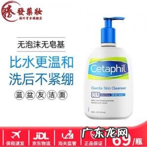 丝塔芙洗面奶真假辨别 丝塔芙洗面奶