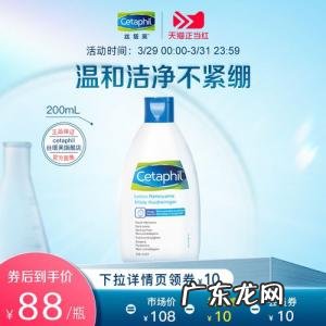 丝塔芙洗面奶怎么样能洗干净吗 丝塔芙洗面奶怎么样