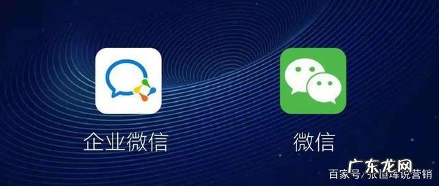 个人怎么加入企业微信部门 个人怎么加入企业微信