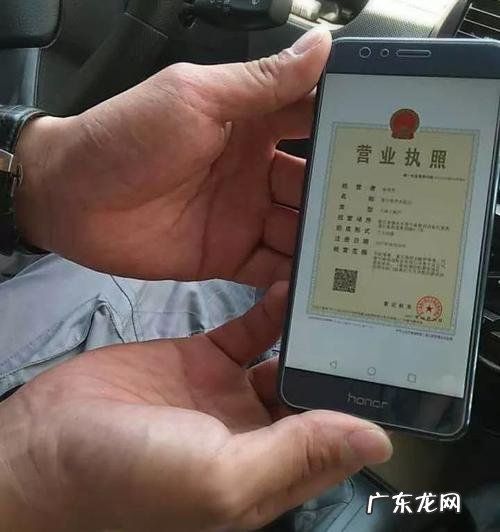 办理个体户营业执照需要带什么 个体户办理营业执照需要什么材料